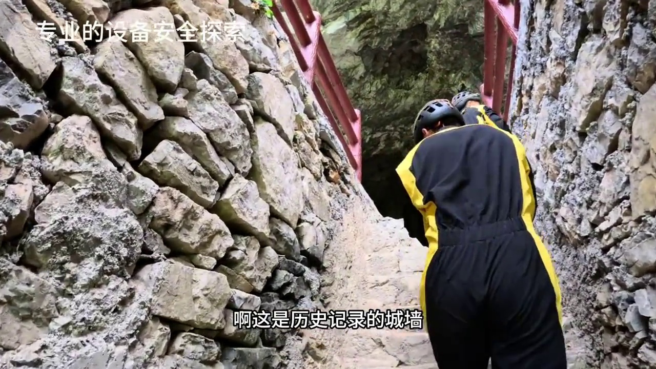 1942年 贵州城口县老鹰洞战斗遗址受当地文旅局，邀请探索历史留下来的痕迹寻找丢失的遗物#探险中国毛