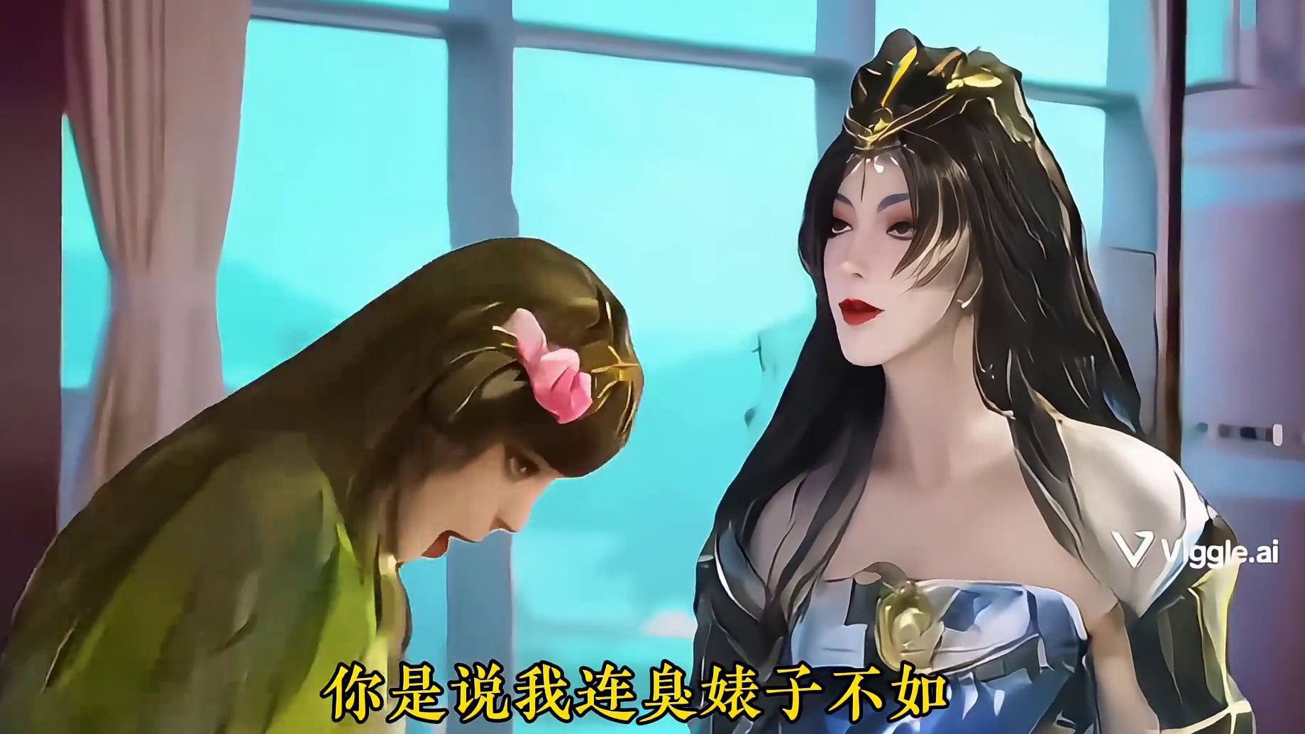 公主，要不要喝点什么啊？#三国杀 #三国杀移动版 #三国杀将星筑梦 #清河公主 #名场面来了