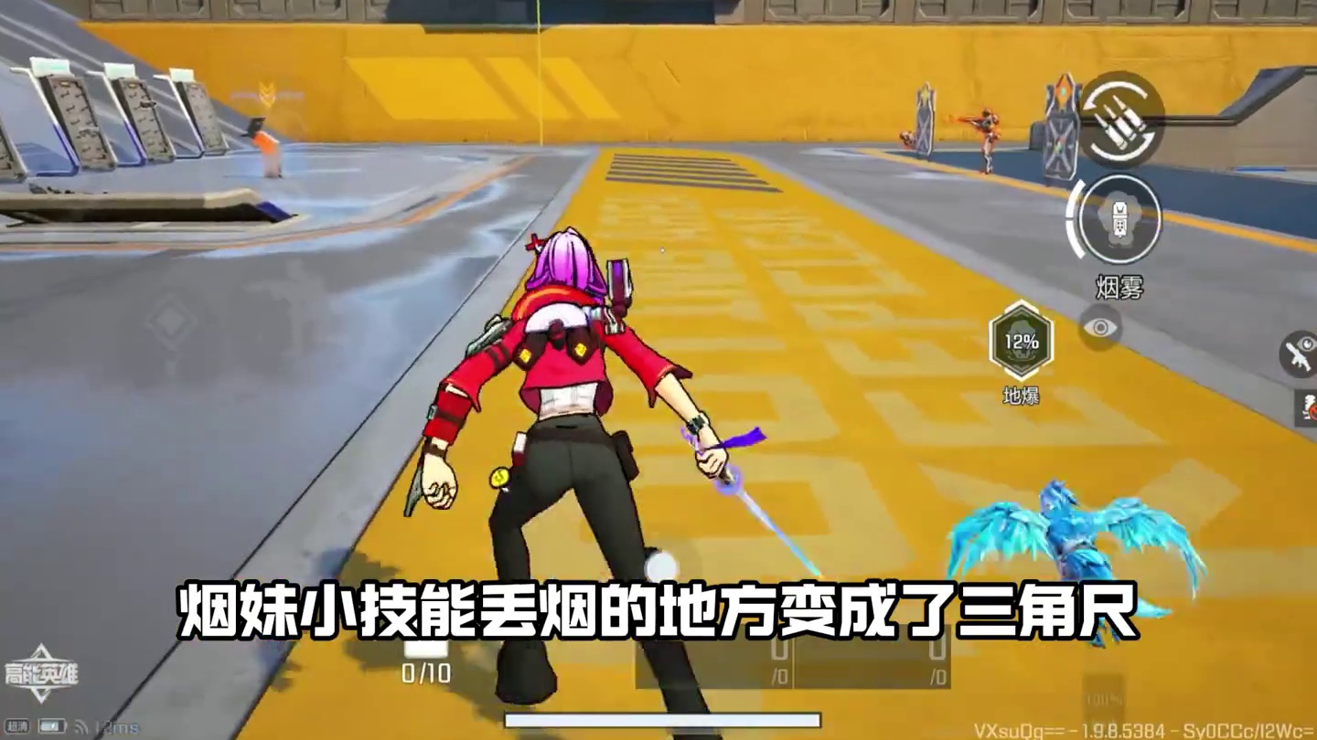 给高能英雄干成二次元游戏了 #高能英雄   #高能英雄boss降临   #高能英雄交易行上线   #