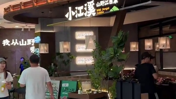 正宗江西菜 小江溪来乌鲁木齐啦！山野江西菜#小江溪 #乌鲁木齐江西菜