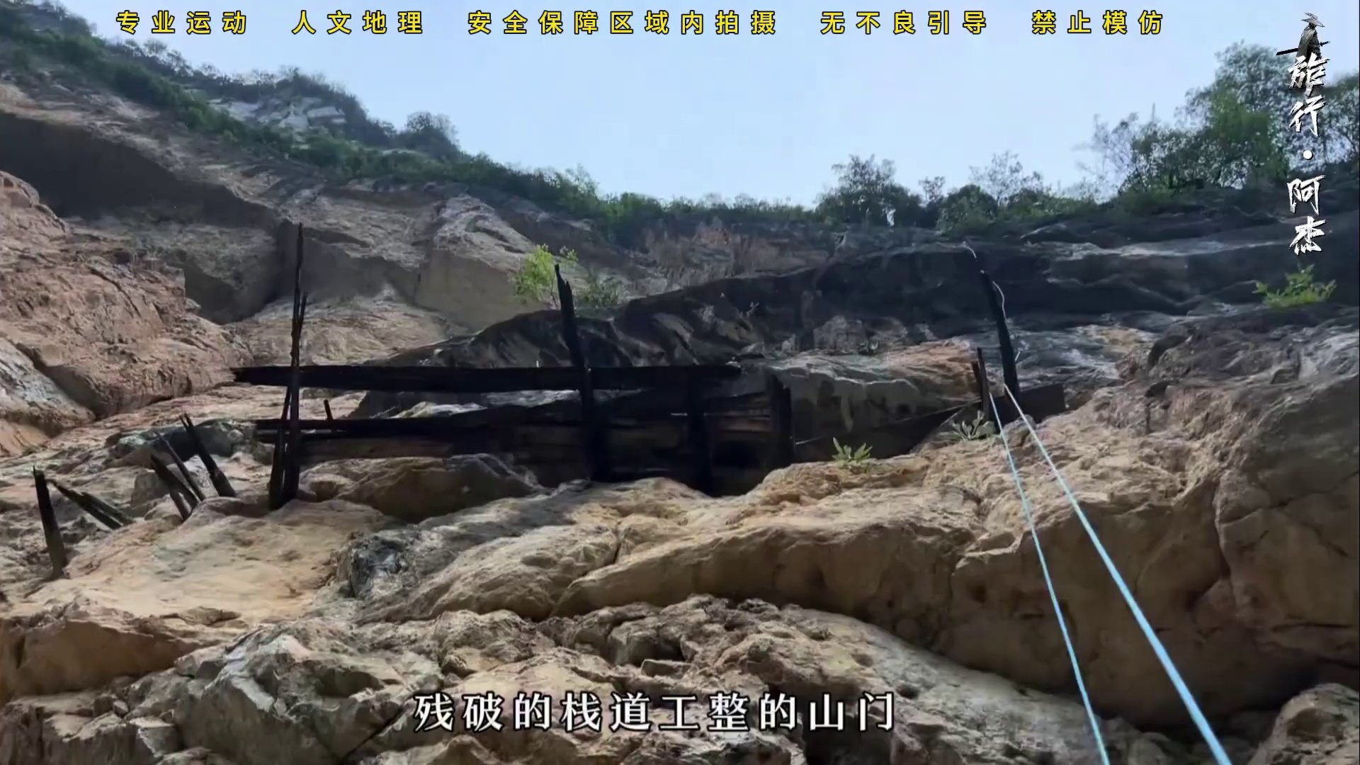 探索800米绝壁古寨，意外发现隐蔽的栈道门洞，据说还有宝藏！ #旅行阿杰 #大寨子探险 #寨洞 #人