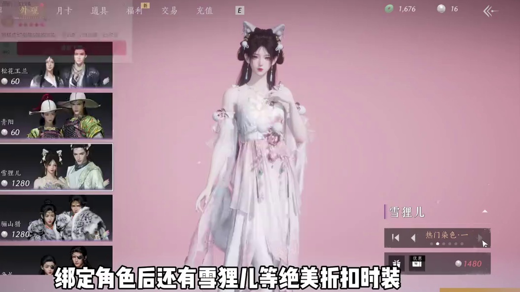 新手入坑燕云八大避坑点 内容包含游戏官服下载教学、角色选择、游戏设置、主线必知、门派介绍、武学获取、