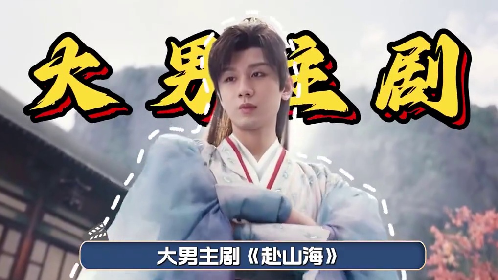 影娱漫谈编辑部~