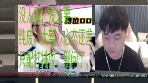 十一苏直播间写着心态不好没人要，当场把白老板看懵了#穿越火线 #职业选手 #白鲨ayom #2025