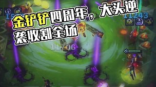 當我d出四星大頭
