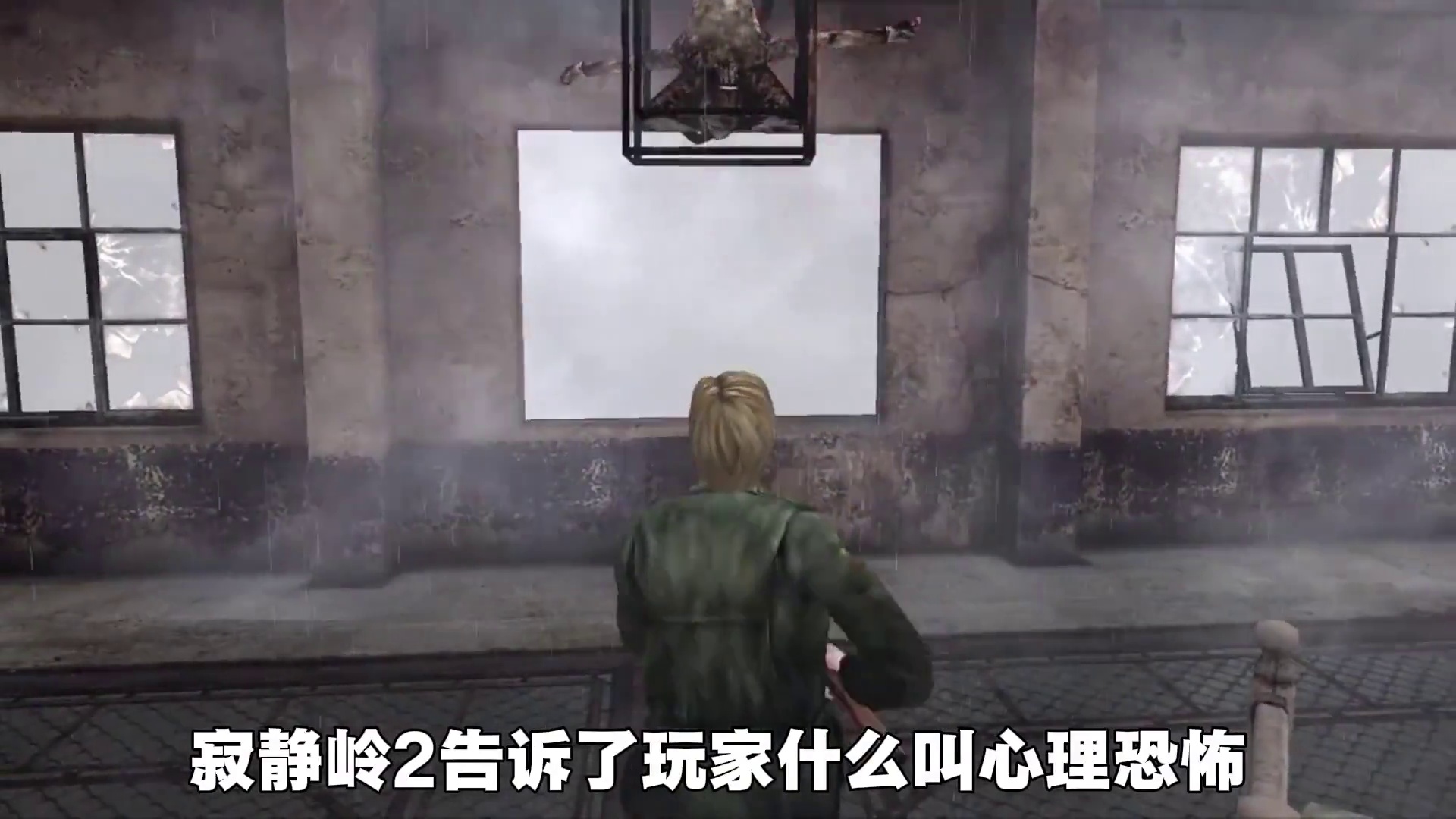 开发过寂静岭2重制版的游戏厂商，新作质量怎么样？ #时间旅者重生曙光  #单机游戏 #恐怖游戏 #寂