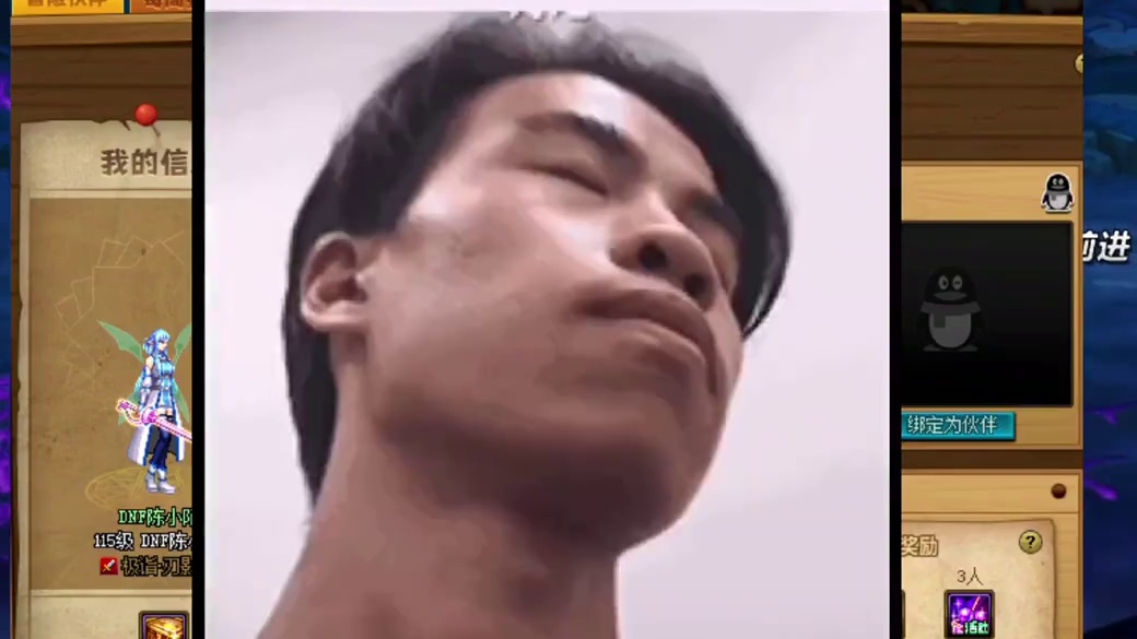 DNF新一季伙伴活动来临，自己搬空奖励方法来了！ #dnf #地下城与勇士 #DNF雾岚黄昏战