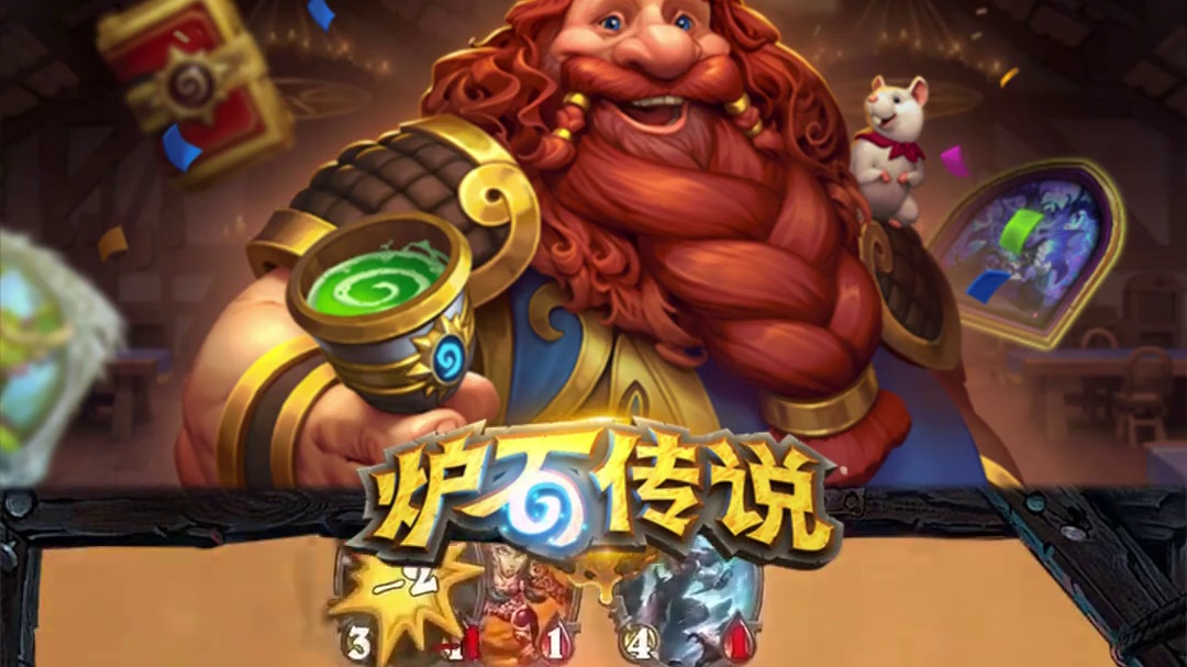 萨拉塔斯登场 当迷人的反派角色出现，你的立场，还能坚定吗？
#炉石传说  #魔兽世界  #反派