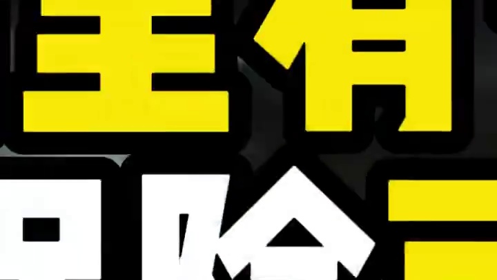 典狱长审判室房卡位置！渡鸦三种针剂效果如何？【三角洲行动】 #三角洲行动 #三角洲行动攻略 #三角洲