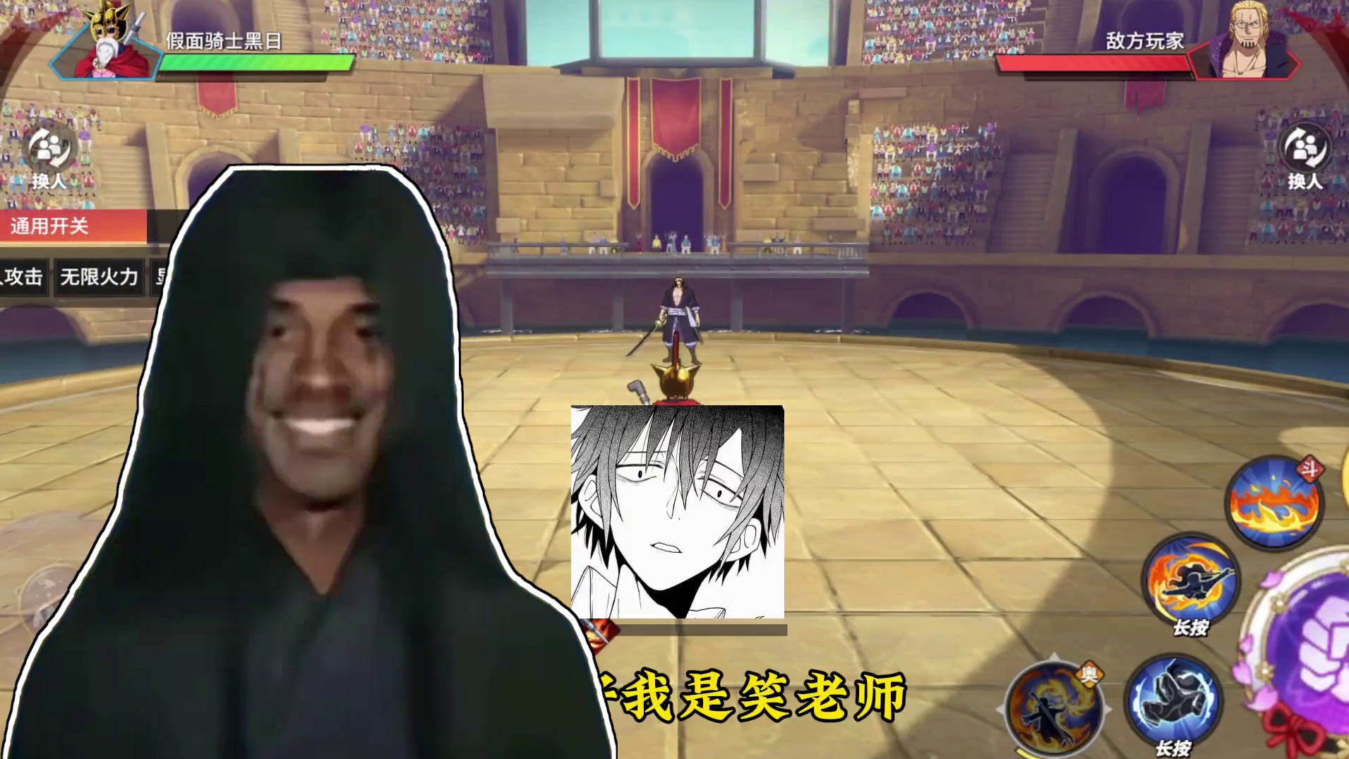 #航海王热血航线
萨博两套秒3.0