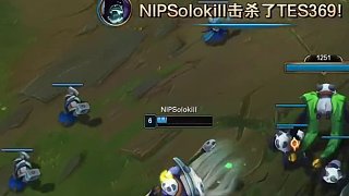 Solokill：我的拉扯在你之上，NIP將比分追至一比一平 #TES對戰(zhàn)NIP   #2025LP