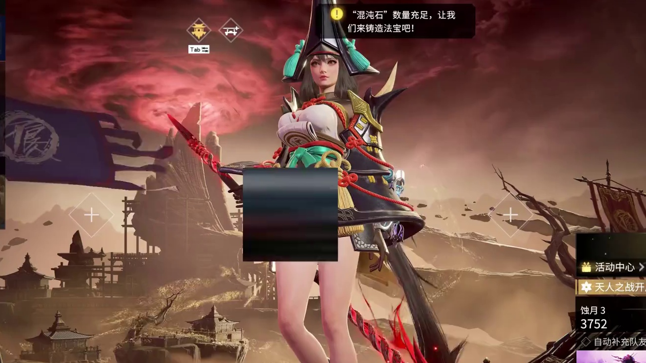 杂草的 #永劫无间 #劫无止境