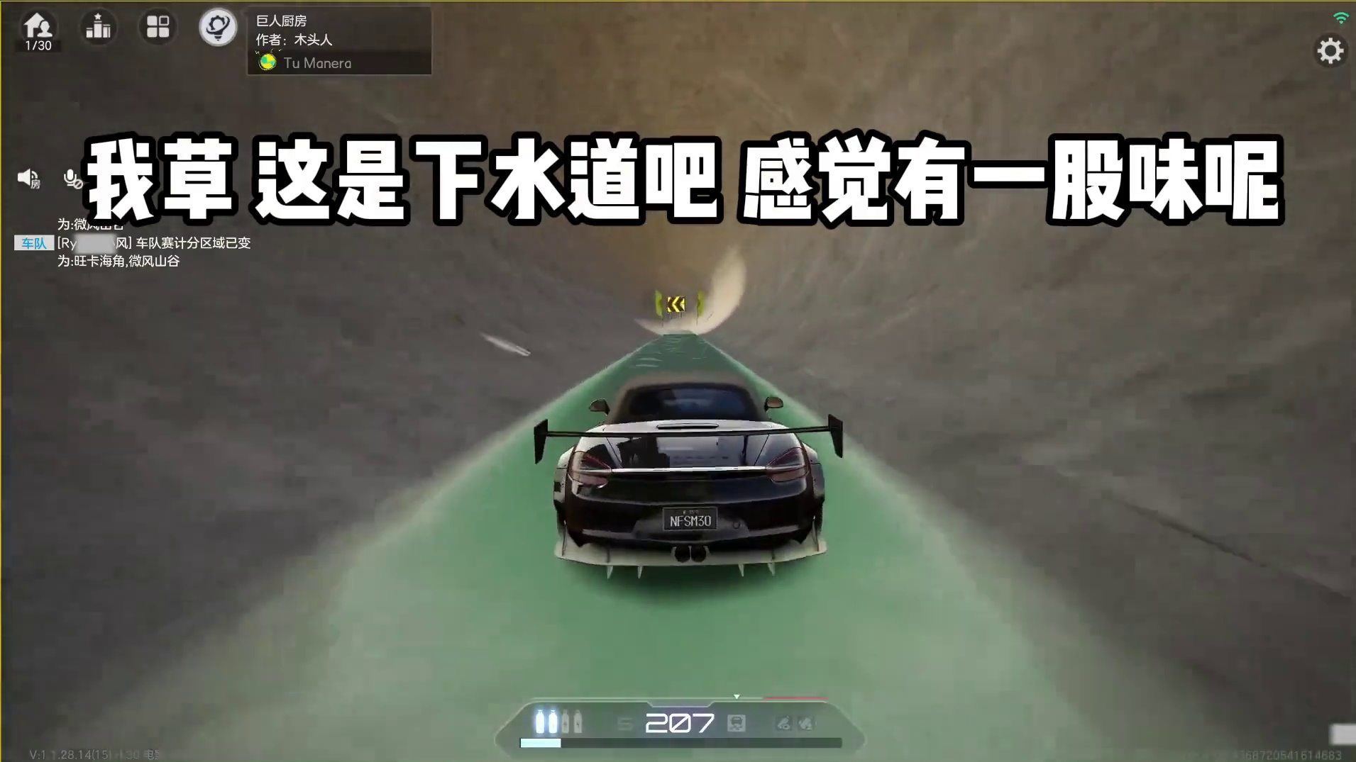 #极品飞车集结 #极品飞车集结1周年 厨房毒图！