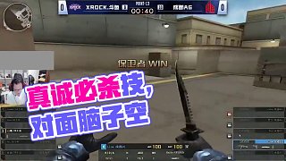 真誠才是必殺技 學(xué)到了 #2025CFS #穿越火線