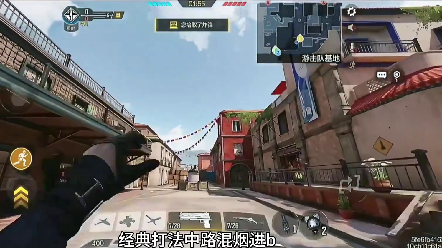 意识流玩家能c的秘密！ #使命召唤手游 #精彩瞬间 #残局处理 