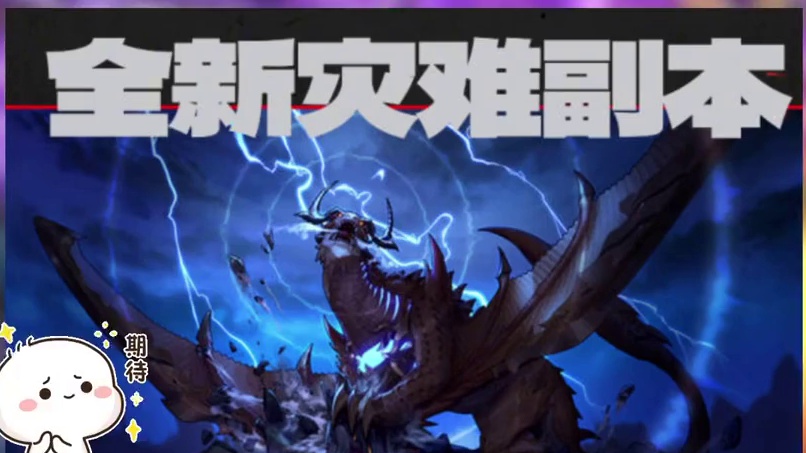 DNF手游即将更新的七个内容 #dnf手游 #dnf手游激励计划 #DNF手游安徒恩团本 #dnf手