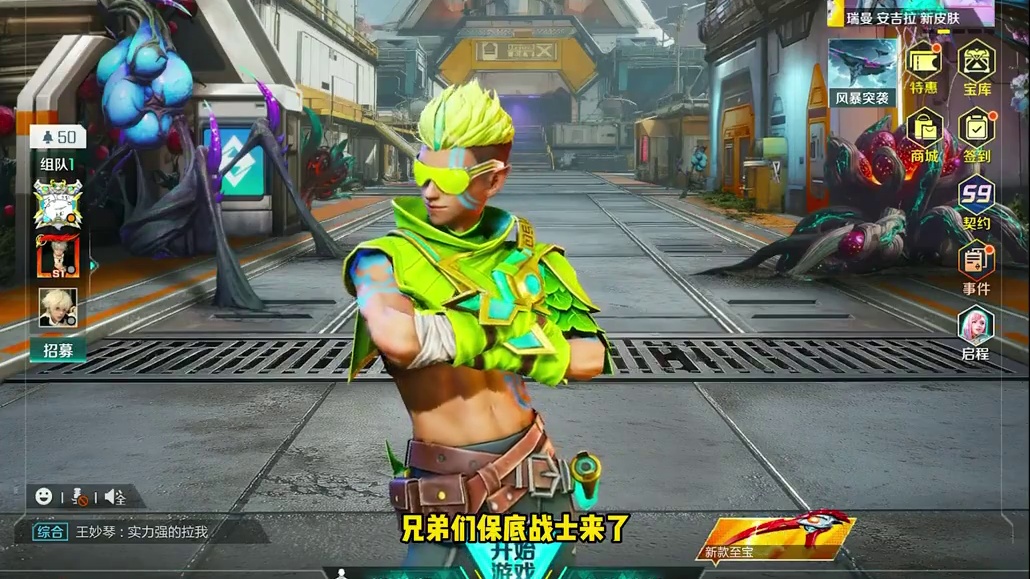 让我看看有多少一发入魂 #高能英雄  #高能英雄S9  #高能英雄全新载具  #高能英雄新地图