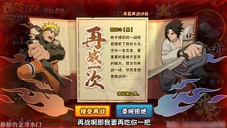 無畏模式一小時(shí)15分上超影 #火影忍者手游