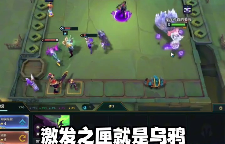 当蔡哥初体验金铲铲万血盖伦流！ 