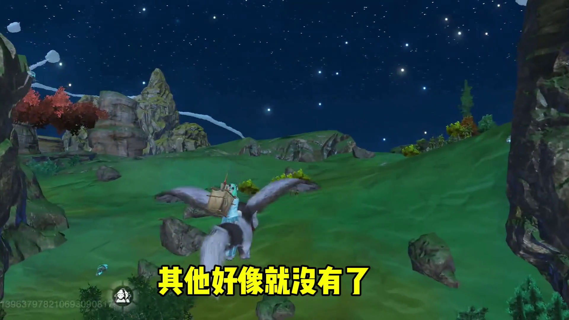 原来这就是山海新版本产能低的原因，项目人手严重不足啊 #妄想山海 #山海经 #游戏日常