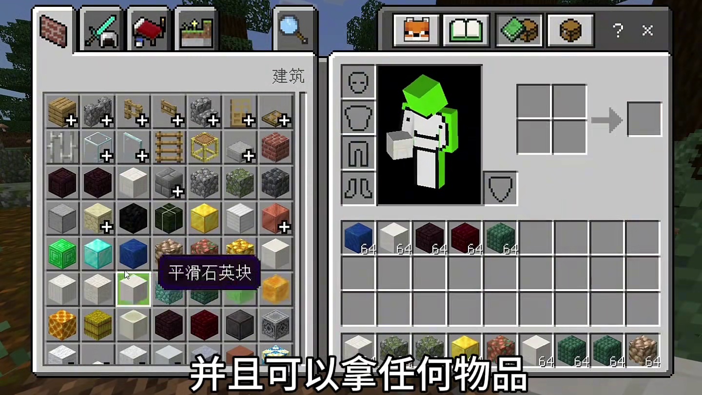 #我的世界 #MC #生存 我的世界无生命值生存该如何通关？#minecraft