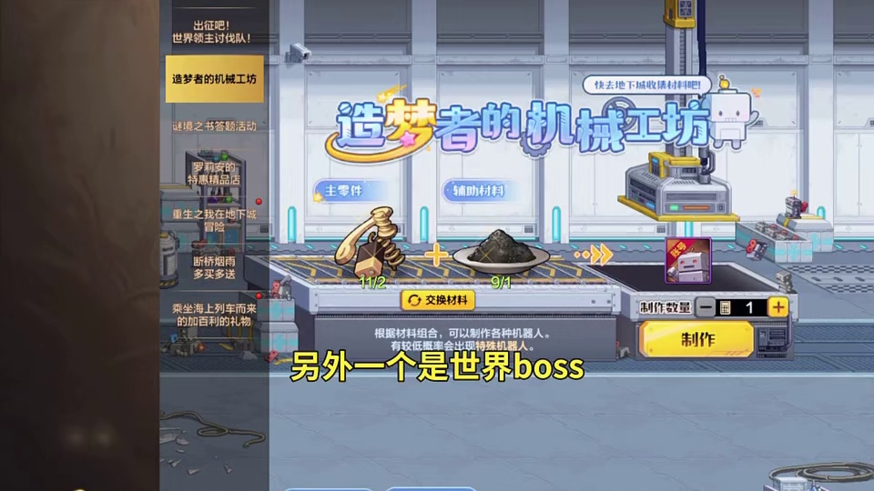 盛会即将开启，大家看法如何？