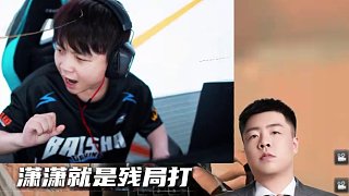馬哲談穿越火線殘局打得好的人有哪些 寵兒念舊EVEN瀟瀟均上榜，現(xiàn)如今的新人需要更多的比賽經(jīng)驗(yàn)和歷練
