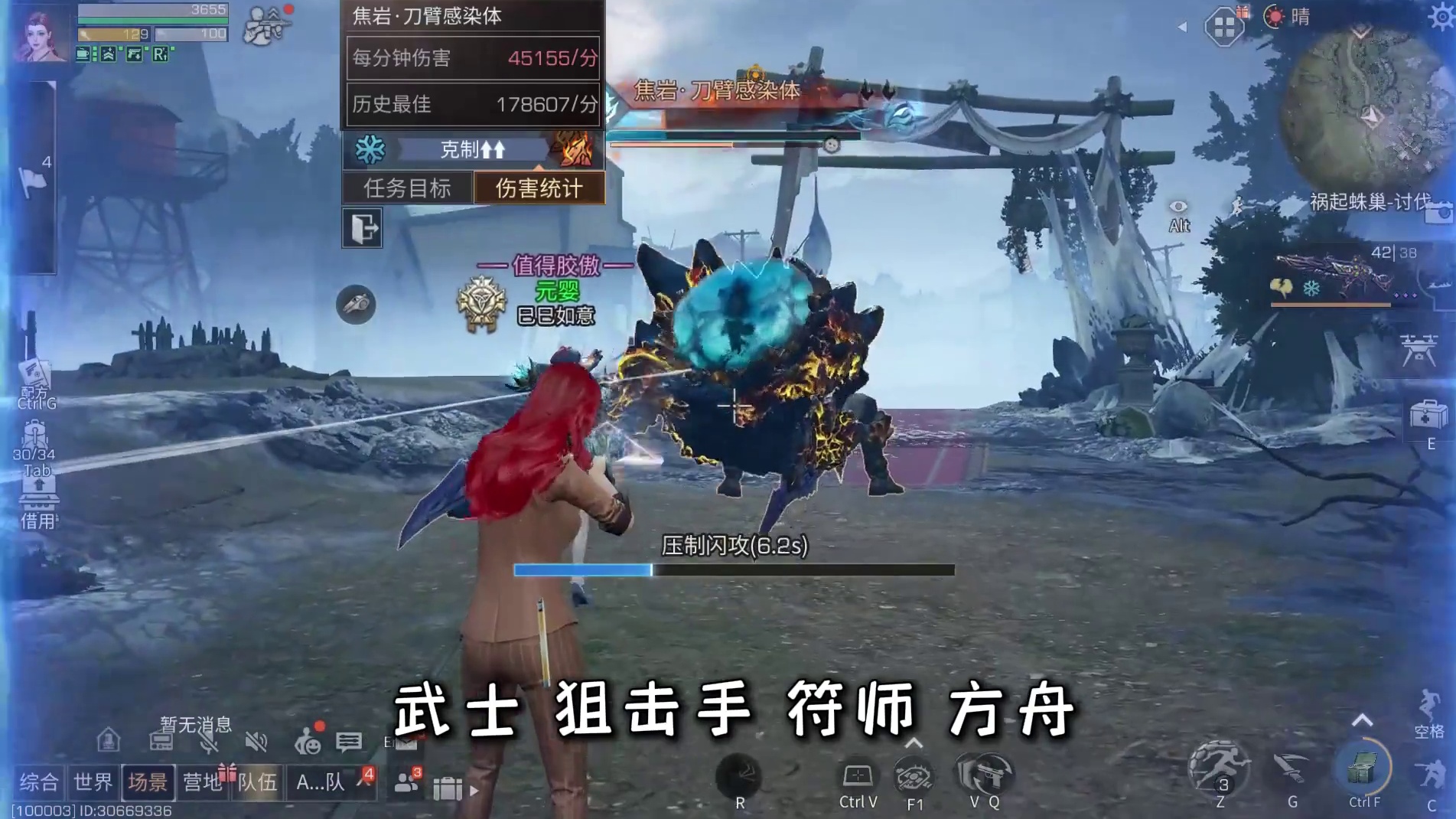 平民玩家该选半人还是人类？ #明日之后 #明日之后第七季 #游戏日常