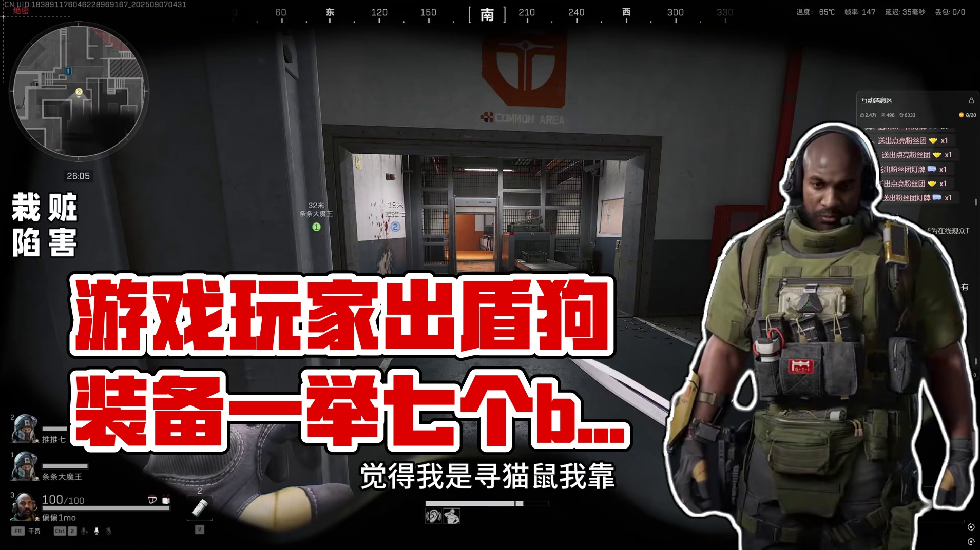 打个游戏能给自己上7个buff 