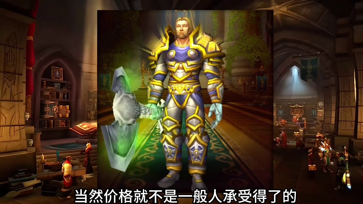 魔兽世界：逼格最高的十把幻化武器，刷到一件就是站街大佬 #魔兽青春 #魔兽幻化 #80后 #魔兽世界