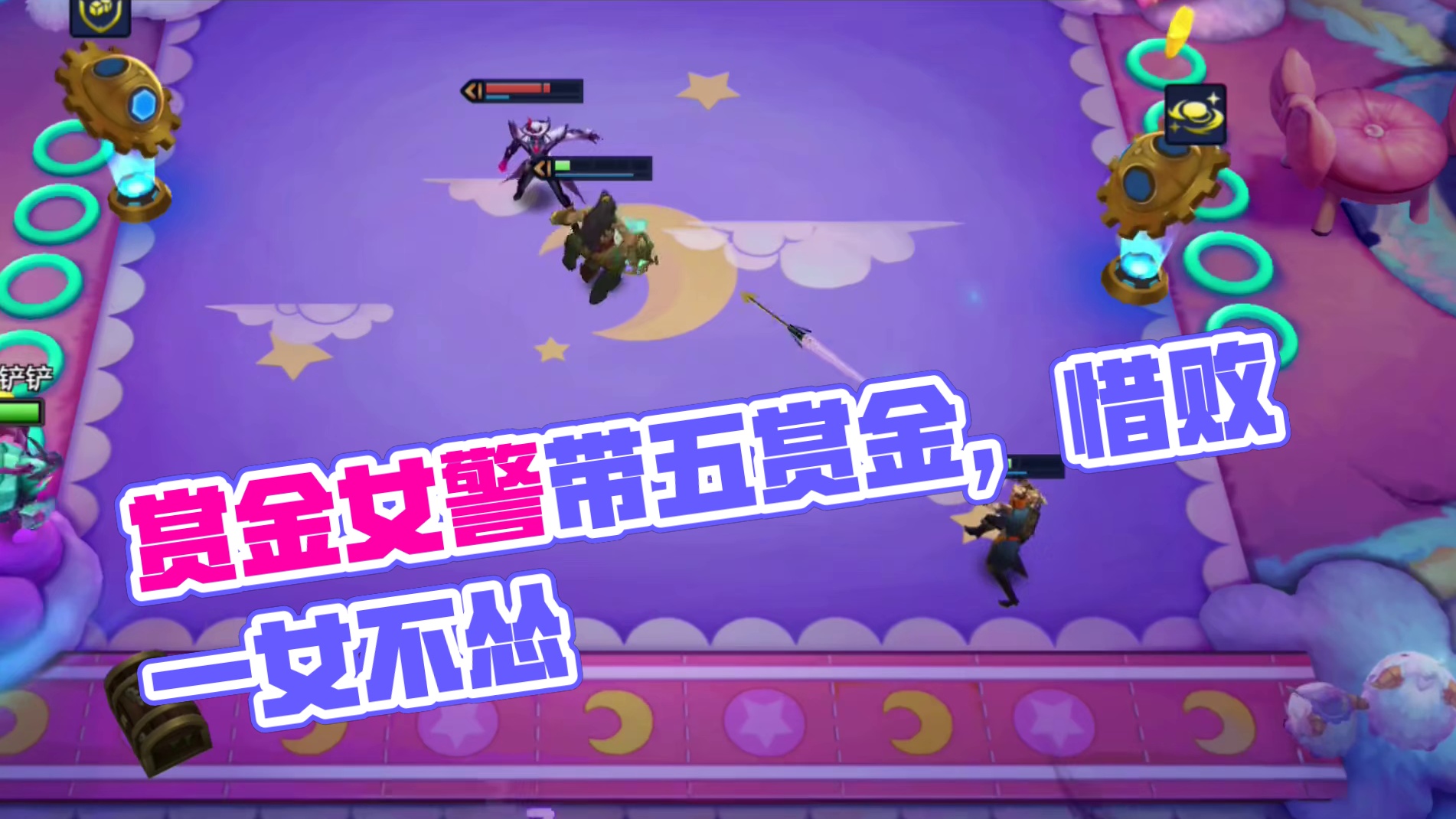 我只是想要一个女枪！