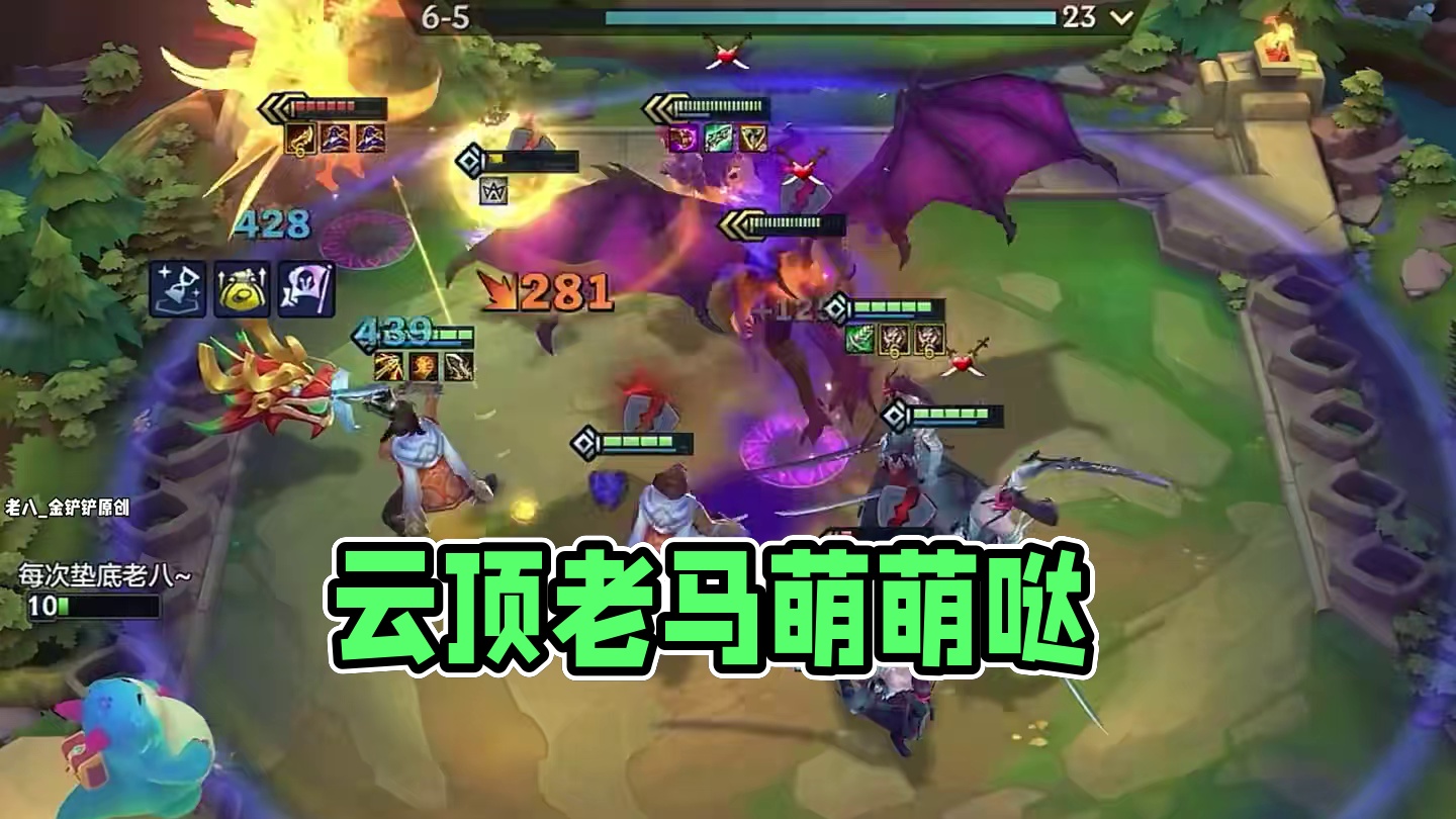 爱你老妈明天见