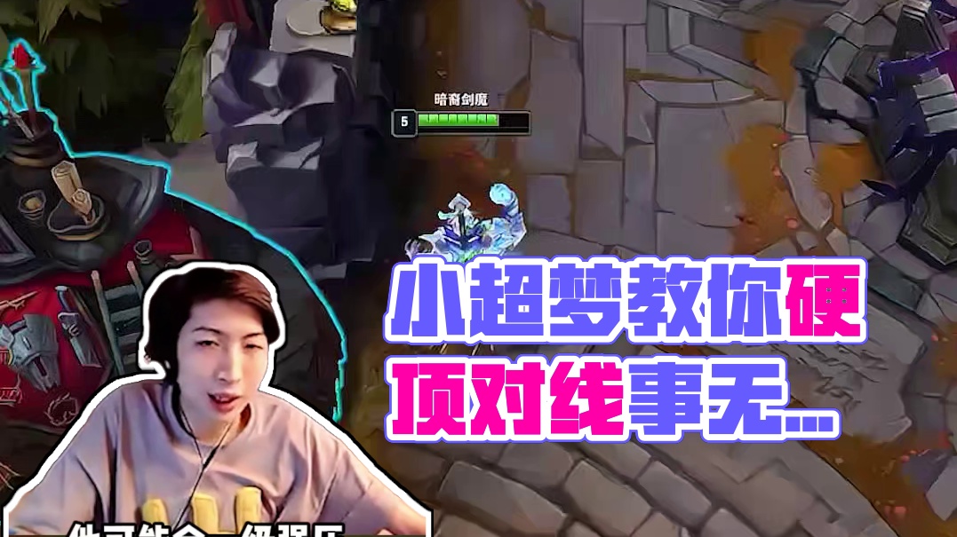 小超梦剑魔vs武器：事无巨细的顶级教学，下次遇到你就会打了！