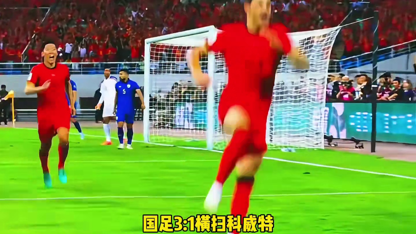 酣畅淋漓的胜利！国足封闭热身赛3-1科威特，李磊、拜合拉木破门