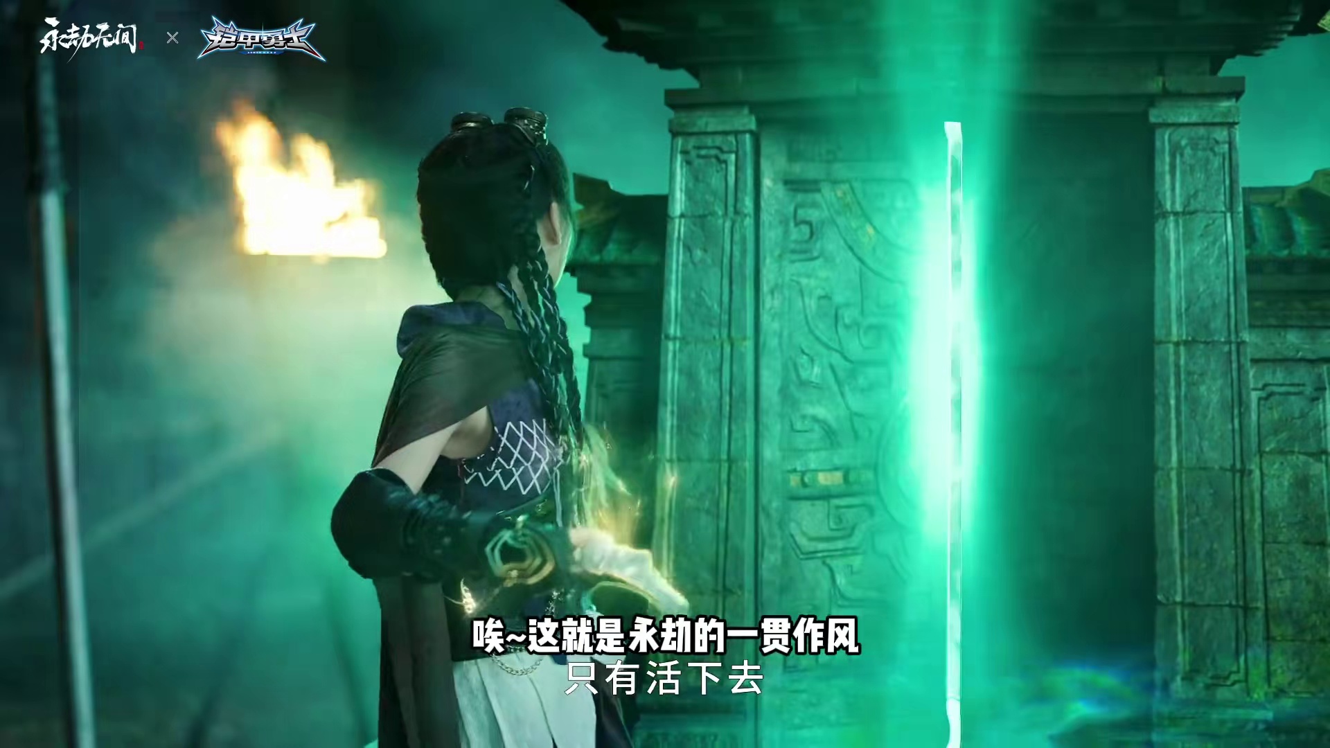 不只岳山变身 沈妙新变身器也来啦！铠甲勇士联动 #永劫无间  #永劫无间铠甲勇士联动  #nbpl 