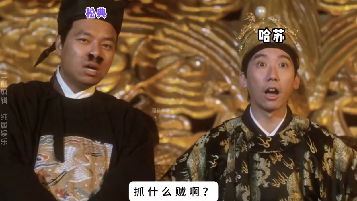 相机大乱斗之大内密摄|| 他在耍你耶 苏哥#二创剪辑 #相机大乱斗 #他在耍你 #佳能rf镜头