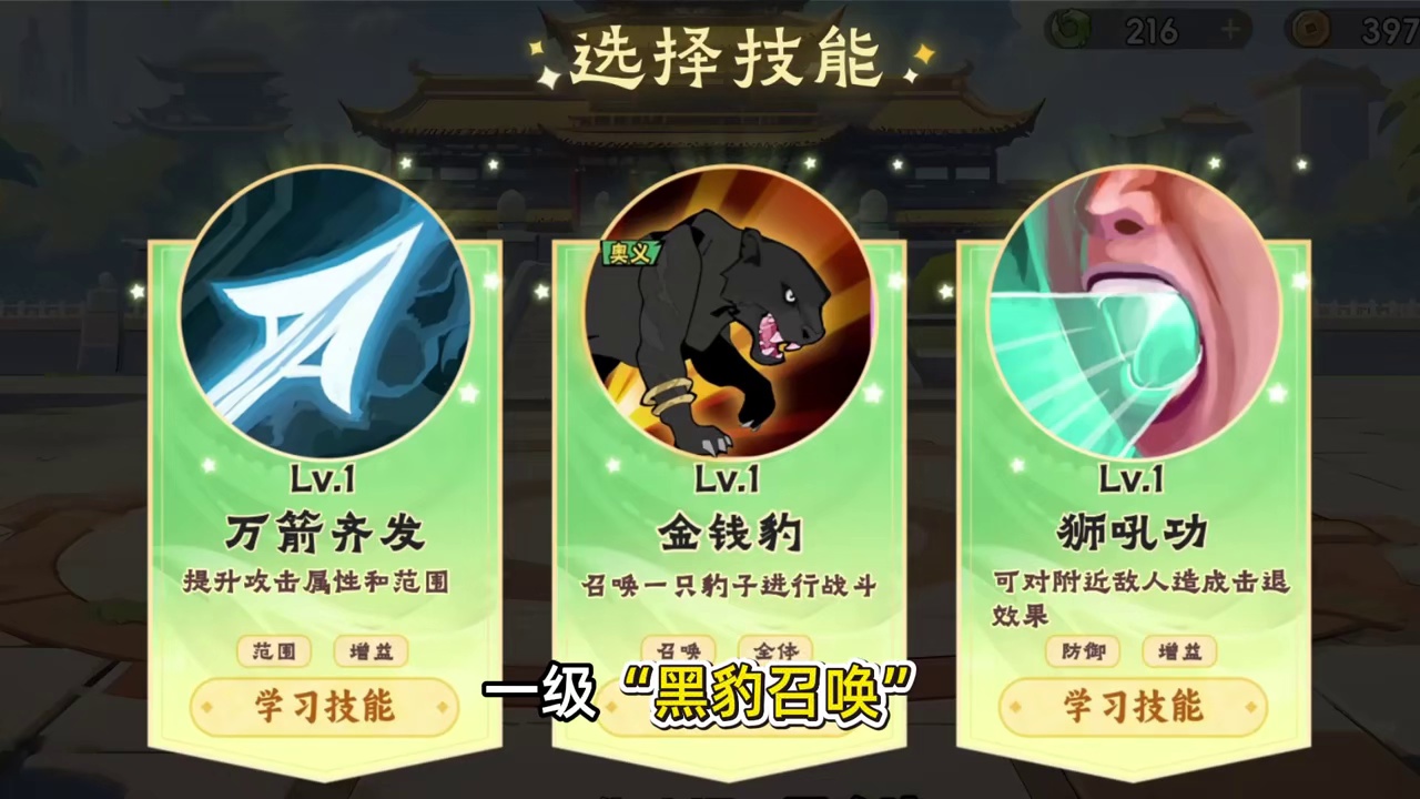 经典战役还原亲历历史关键抉择 #先生请出山  #塔防 #三国