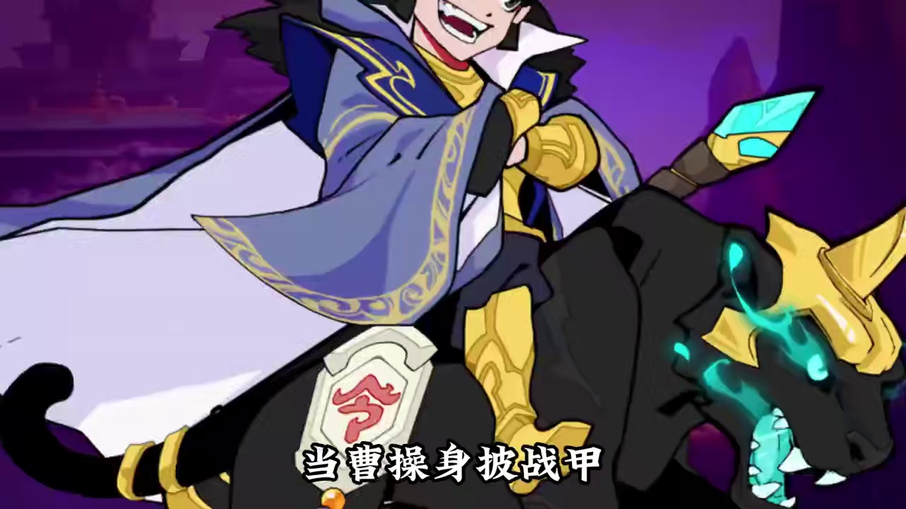 全服实时匹配对抗与其他主公智勇交锋 #先生请出山  #塔防 #三国