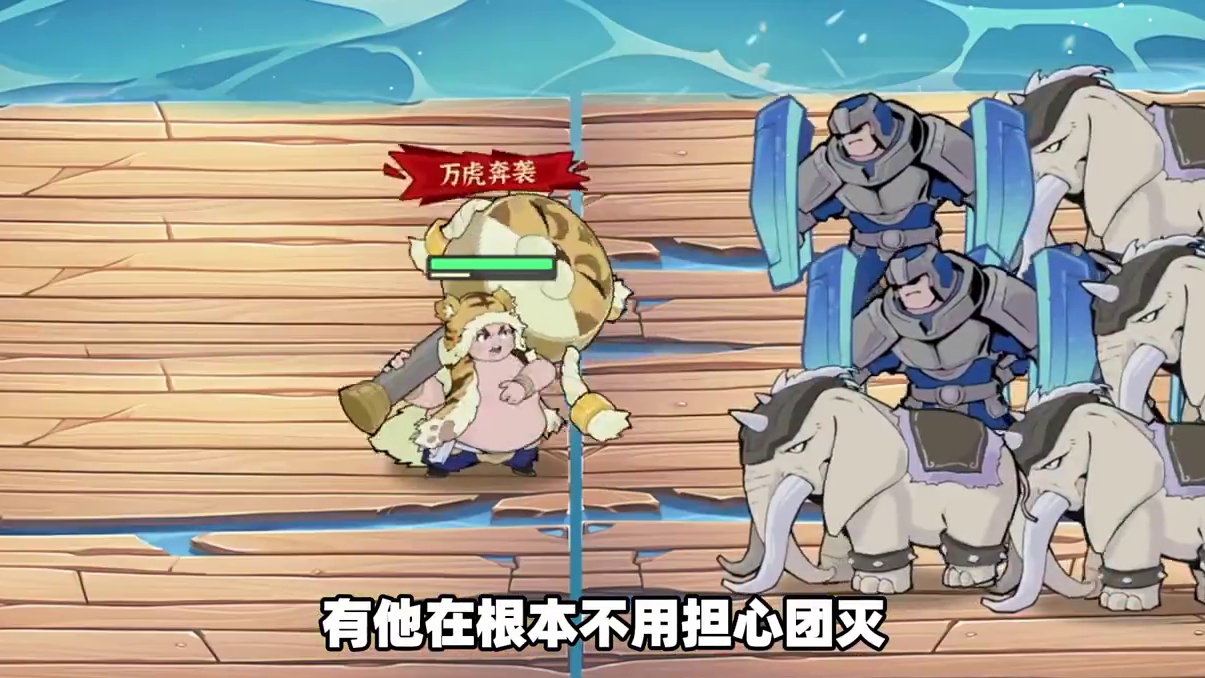 武将技能组合搭配打出高燃连招特效 #先生请出山  #塔防 #三国