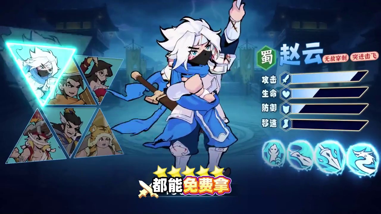 联盟合纵连横争夺玉玺成就霸业 #先生请出山  #塔防 #三国