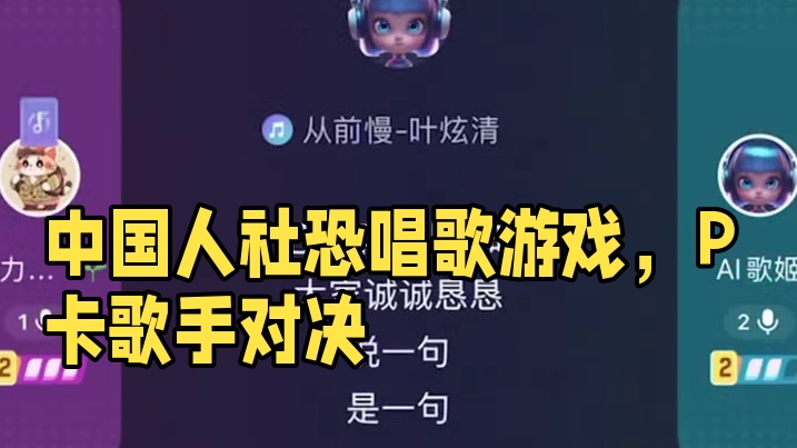 不玩不是中国人系列 #Qni    #qni