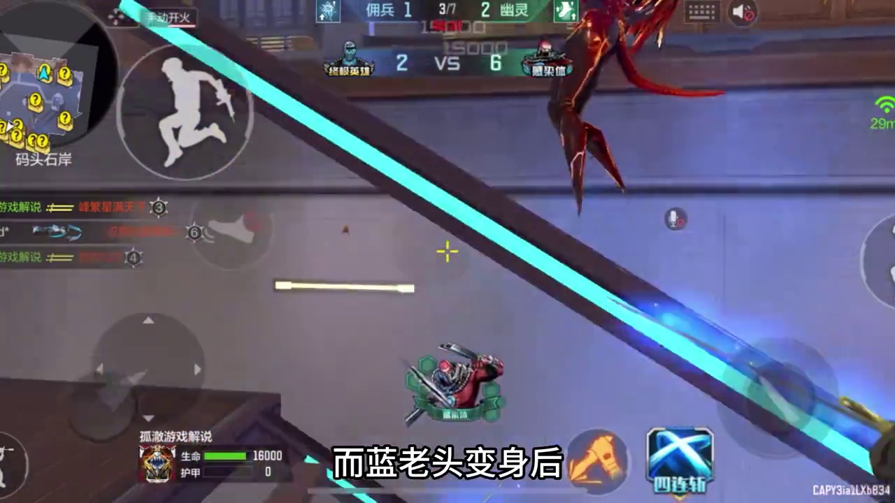 削弱的最惨的猎手蓝老头#CF手游诛天十阵决 #Cf手游