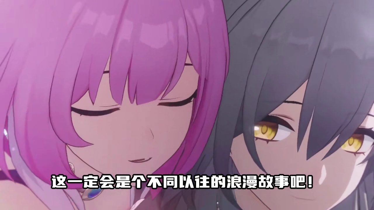 3.7上半新角色昔涟终于来了！永远无法拒绝粉毛！翁法罗斯即将迎来尾声！##崩坏星穹铁道##英雄未死之