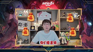 9月9日晚19：30，跟我一起開荒DNF霧嵐黃昏戰(zhàn)！#DNF英雄登場燃炸了 #DNF霧嵐黃昏戰(zhàn) #D