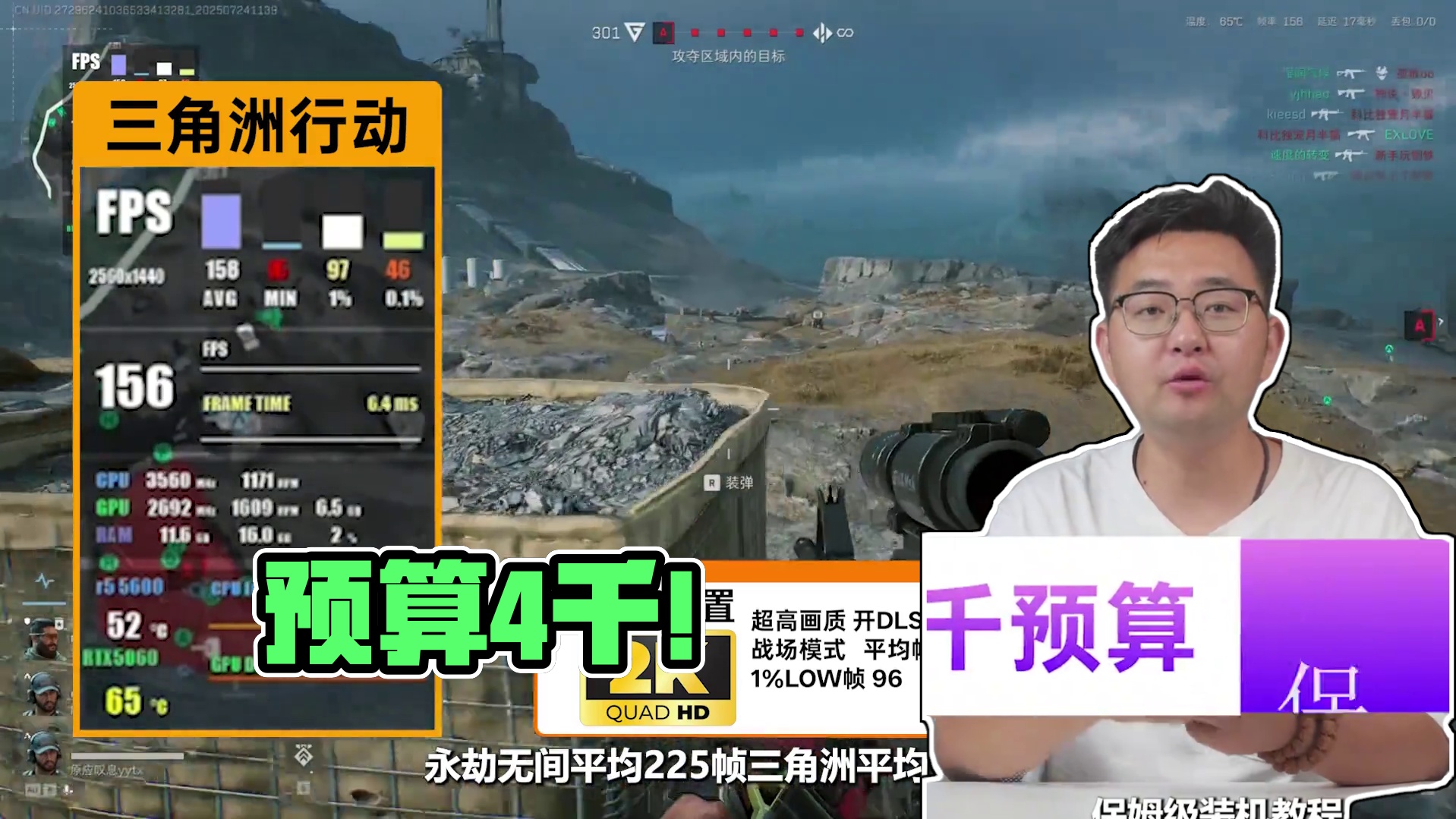 【干货分享】4千预算！把每一分钱都花在刀刃上的装机配置单！ 你们要的4千价位主机来了！实测在这，觉得