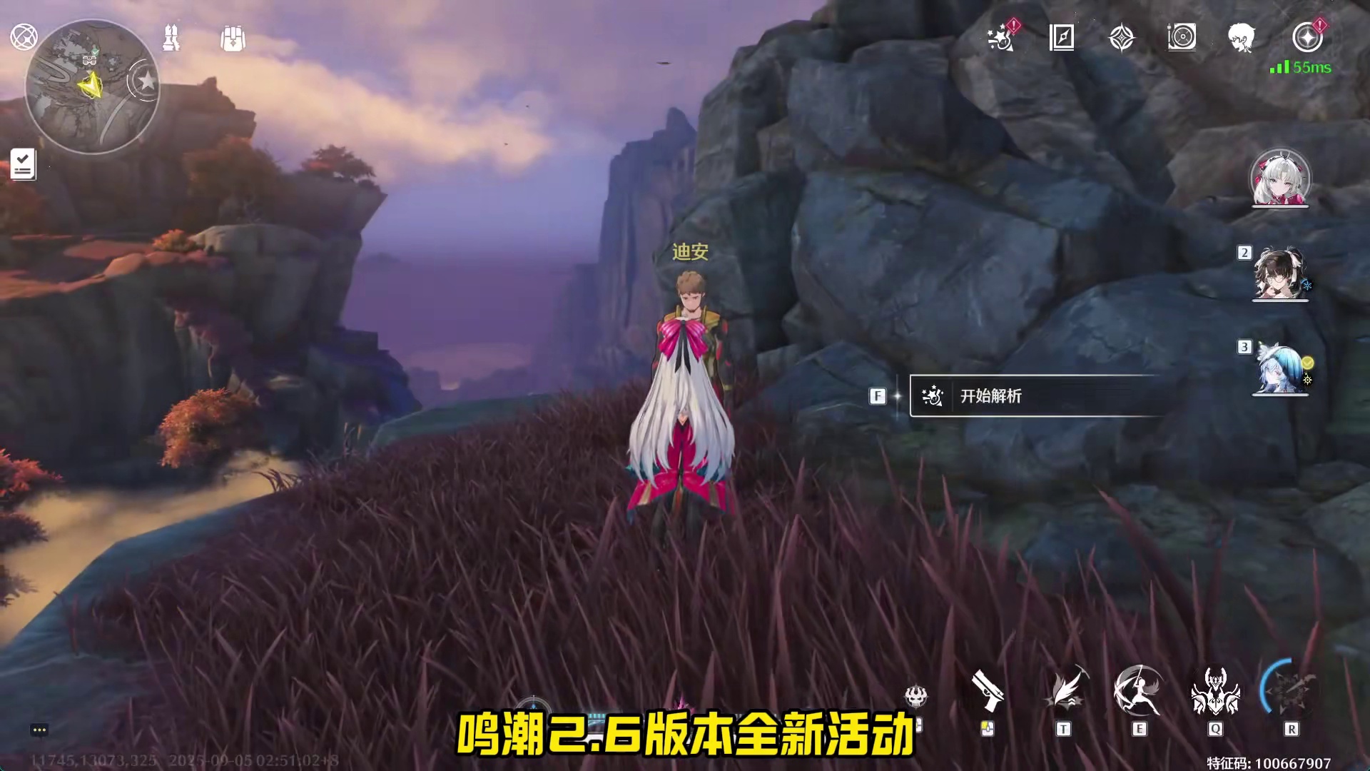 [鸣潮2.6]《兽痕解析》第六关，小道寻痕活动攻略，保姆级攻略丢掉大脑系列，每日实时更新！#鸣潮  