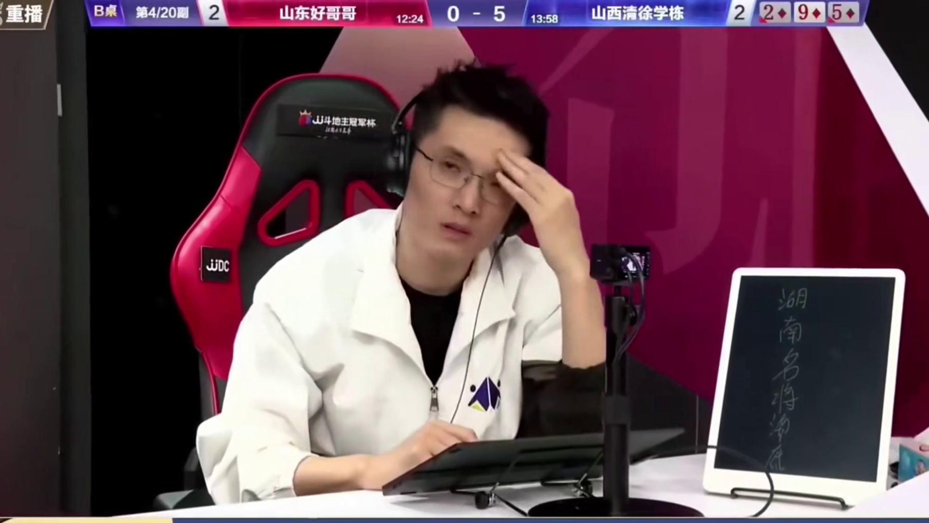 磊哥为什么仨2带对Q？细品之下果然是高手