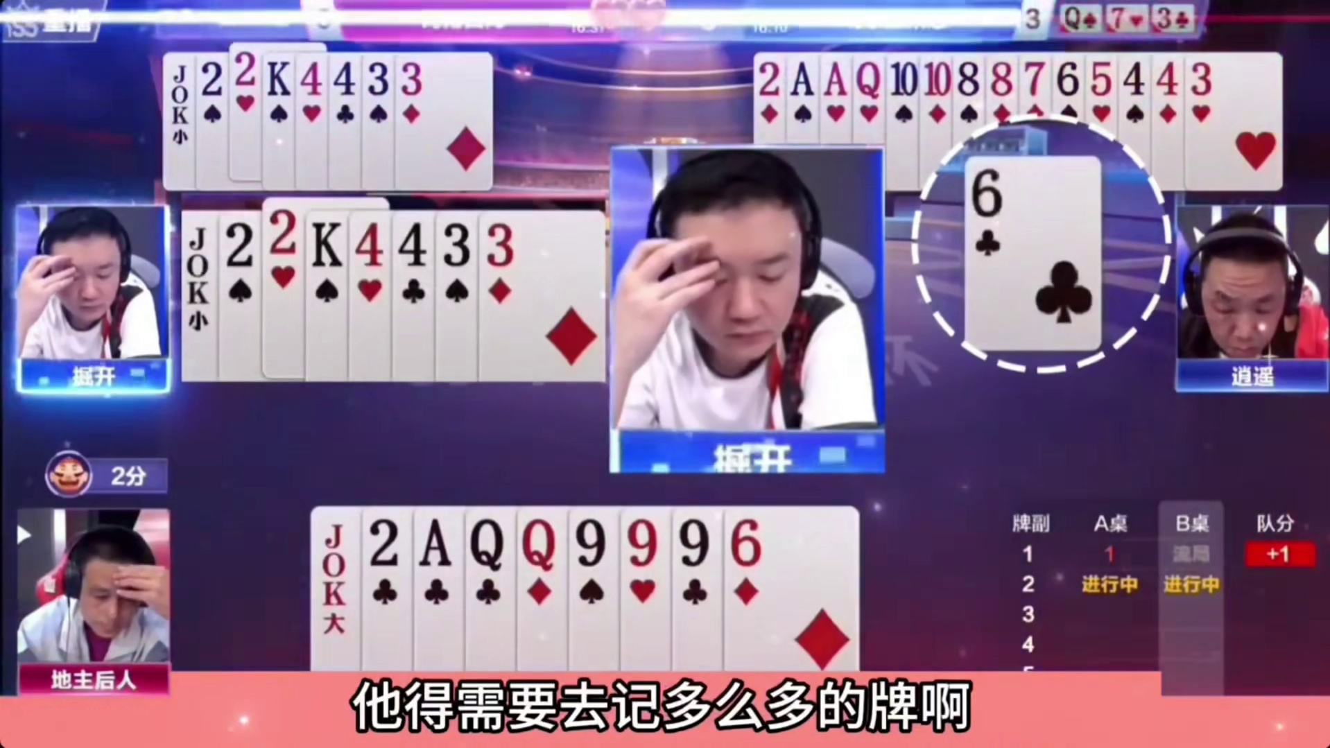 难道这就是兵器谱第一