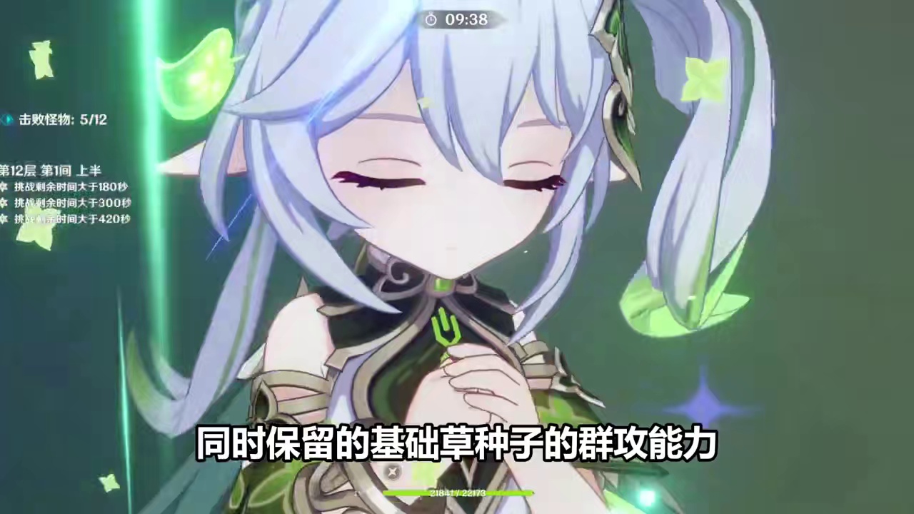 原本的绽放体系都这么强！明天菈乌玛登场后的绽放我都不敢想！ #原神空月之歌 #原神挪德卡莱 #绽放 