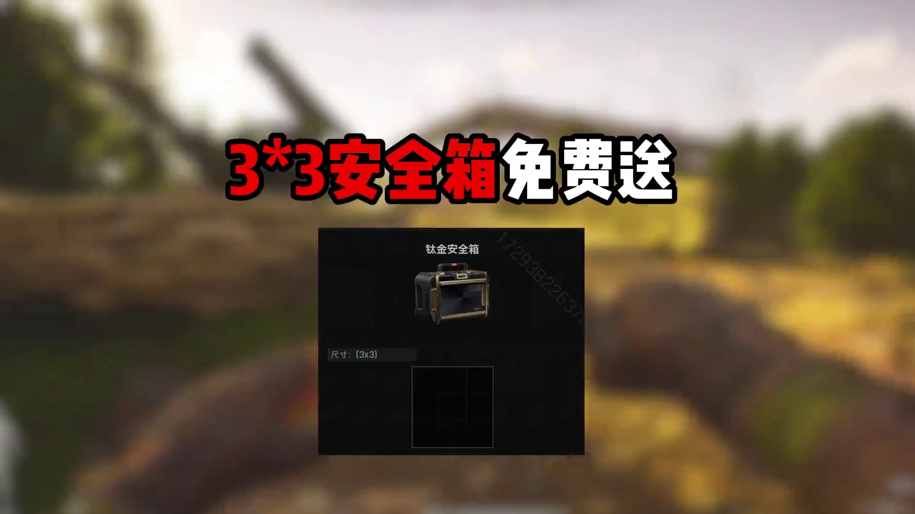 #暗区端游S3赛季前瞻 #暗区端游登录steam #暗区端游S3新赛季 #暗区突围无限